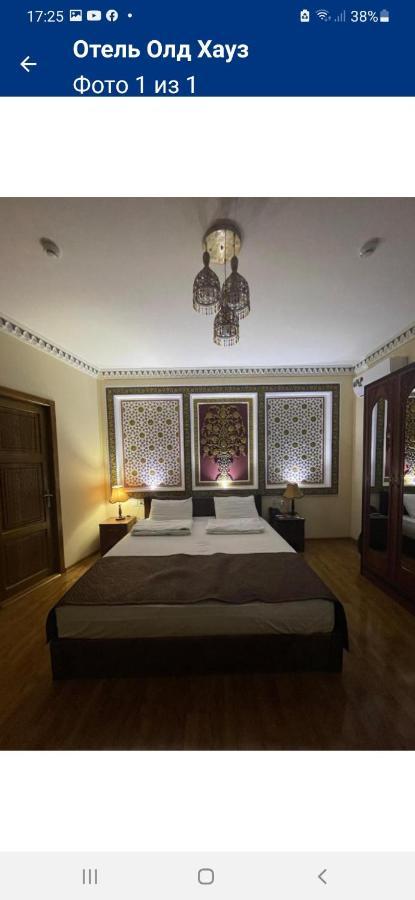 Old House Hotel Buhara Dış mekan fotoğraf